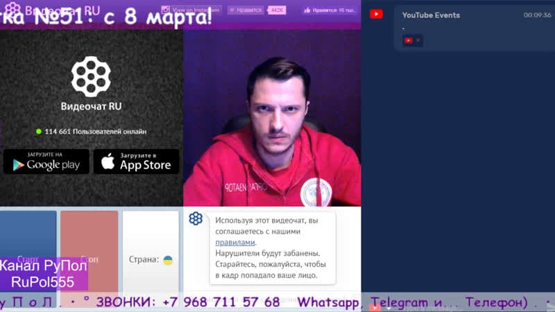 18+! чат рулетка №51 с 8 марта! • ° #рулетка #опрос #8марта #праздник #рупол