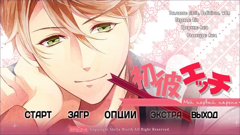 Мой первый парень сатору 18+ #2 продолжаем щупать сатору в том числе d