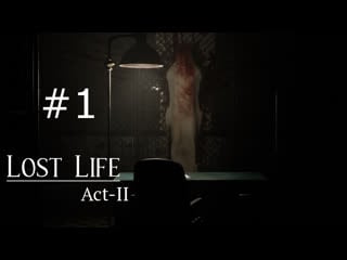 №88 🎭 "chill&games" играем "lost life act ii" 🎭