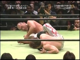 Noah tatsuhito takaiwa vs naomichi marufuji