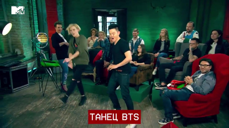 12 злобных зрителей и бтс