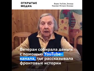 В петербурге 98 летняя ветеран войны получила награду за благотворительность