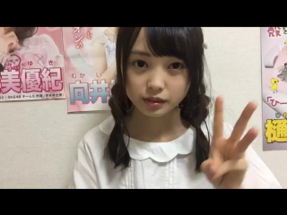 20160620 showroom yui hiwatashi 2nd stream