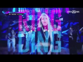 150911 | unpretty rapstar2 teaser ep 1