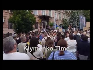 Обстаноа под печерским судом киева, где судят порошенко