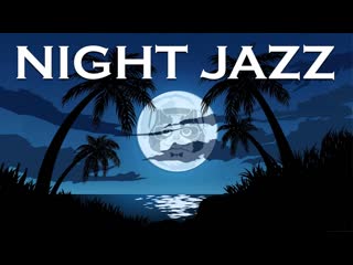 Lounge music lounge night jazz smooth love jazz
