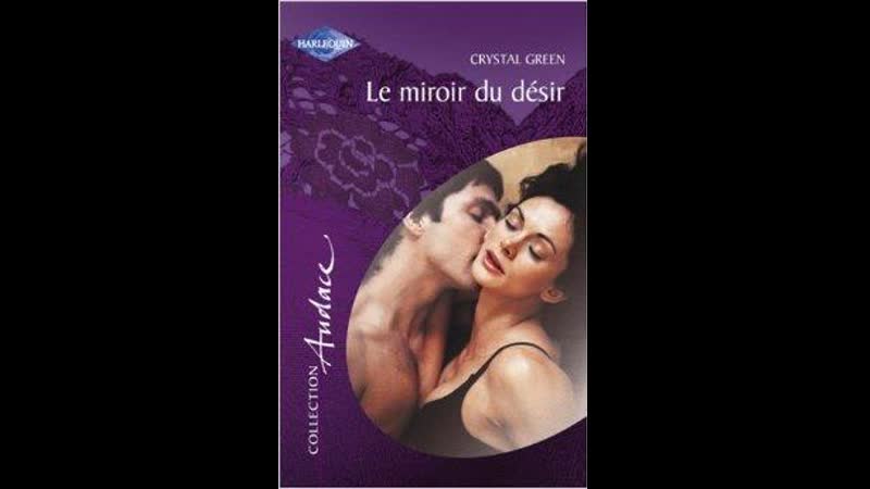 Зеркало желания le miroir du désir (1996) франция