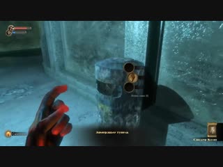 [metalyst] bioshock | сюжет ратце