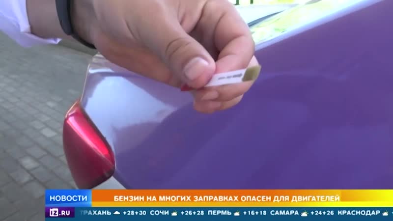 Бензин на многих запраах опасен для двигателей