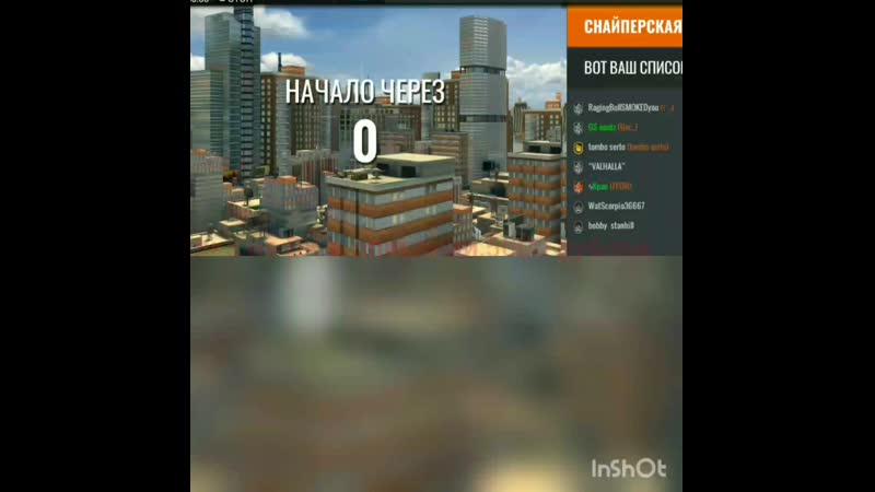 Sniper 3d assassin взлом на урон