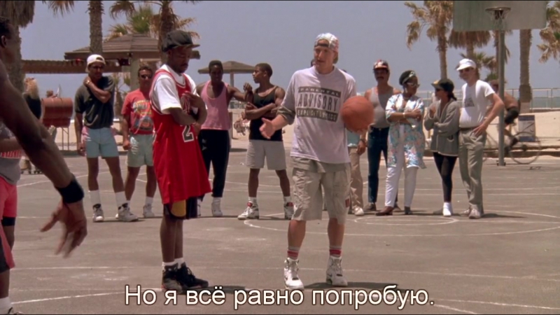 Белые люди не умеют прыгать | white men can't jump (1992) eng + rus sub (720p hd)