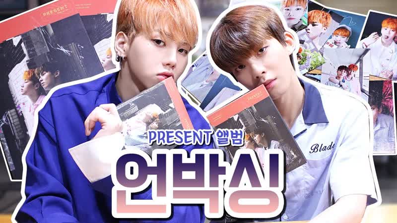 Woo jin young(우진영), kim hyun soo(김현수) 'present' album unboxing