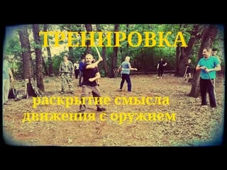 Мастеркласс копылов ч2 тренироа