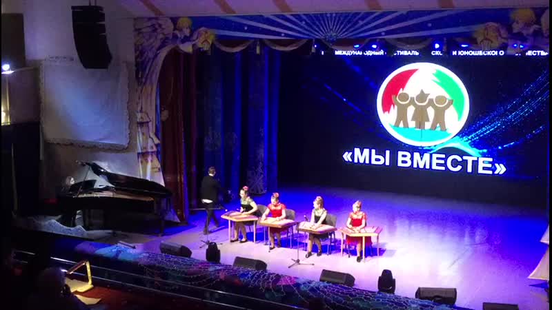 Ансамбль спадчына