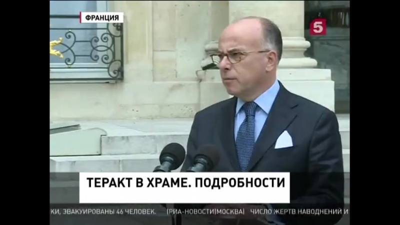Храме porn video – Выяснились шокирующие подробности трагедии во французском храме