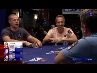 #ерт barcelona live! пригласительный турнир chase your dream