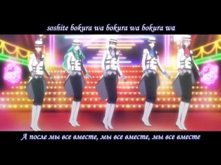 Starmyu ova 1 (insert) finaare wa bokutachi no mune ni (kao kai) [short ver ]