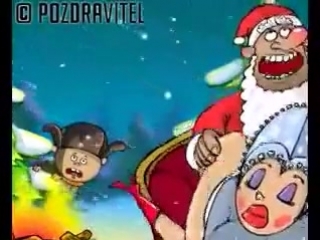 С наступающим новым 2019 годом!