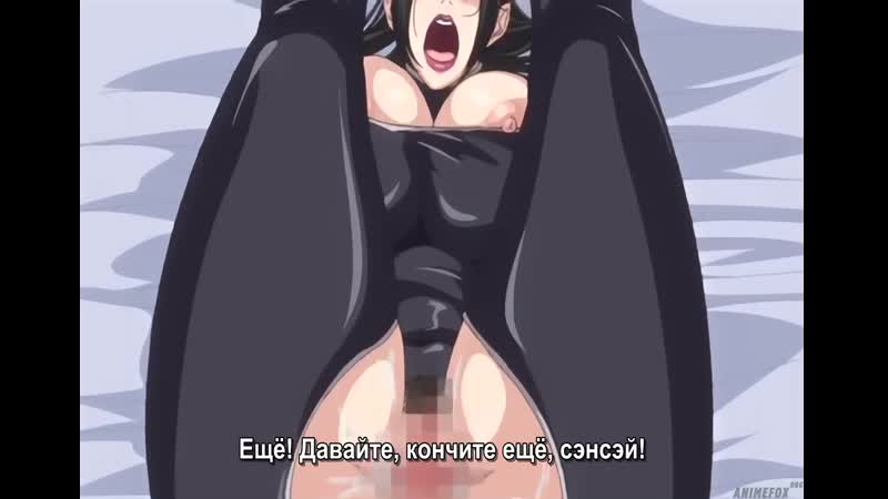 Hentai &amp; хентай 18+ boku to sensei to tomodachi no mama 1 / я, мой учитель и мама моего друга [субтитры]