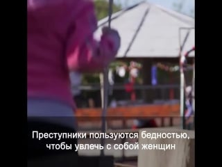 Сексуальное рабство бич румынских деревень