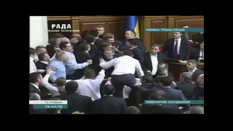Ukrainian mortal kombat верховная рада