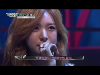 150710 alice (hello venus) vs jisoo (tahiti) @ mbc her secret weapon