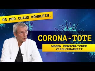 Dr med claus köhnlein corona tote wegen menschlicher versuchbarkeit [medienkomentar]