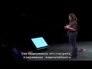 Brittany gibbons courageous beauty (рус суб )