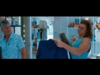 На крючке / 2017 /