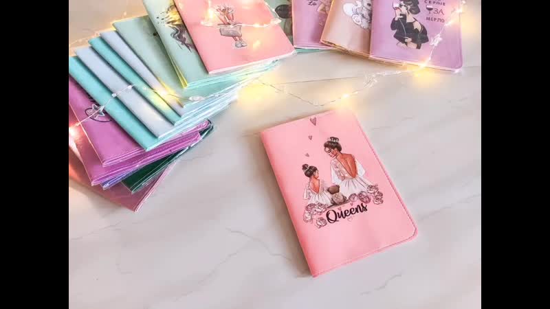 Наличие обложечек на паспорт