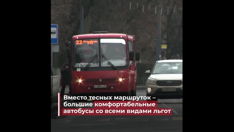 Транспортная реформа