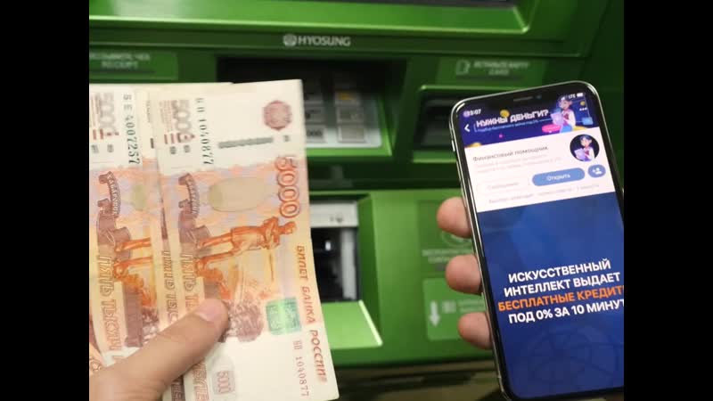 Нужны деньги? возьми до 90 000 руб со стаой от 0% пиши финансовому помощнику