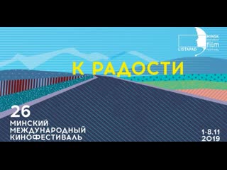 Тры дні да “лістапада” эфір з ігарам сукманавым і мікалаем лаўранюком