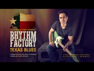 Corey congilio's rhythm factory texas blues (табы)