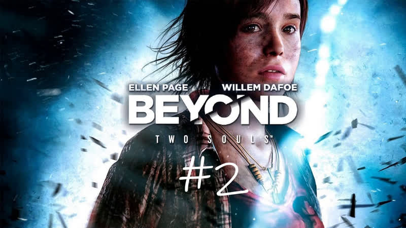 Souls porn video – Beyond two souls #2 сижу грущу