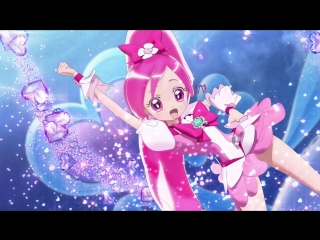 Heartcatch precure ending 1