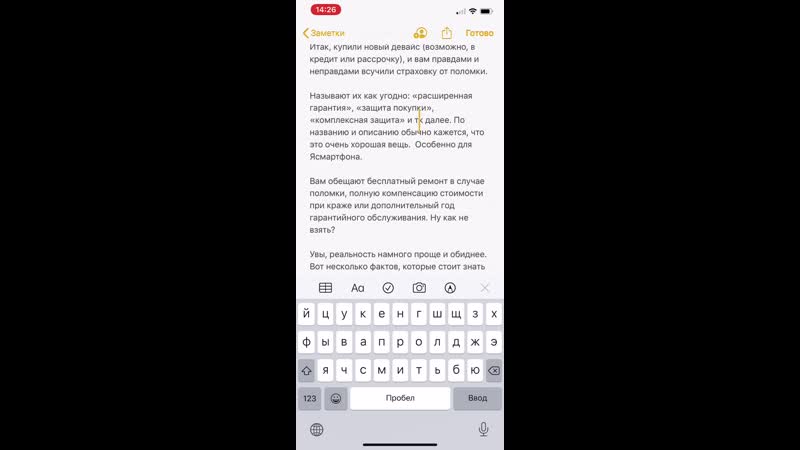 Фишка с набором текста