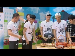 150918 #ztao "real hero" ep4 full ep