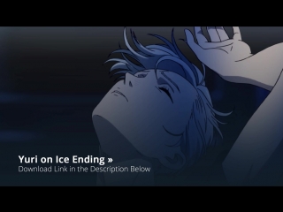 ユーリ!!! yuri on ice ending ed full「you only live once 」