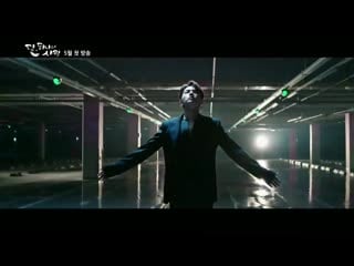 [video] 190424 infinite l myungsoo angels last mission love 2nd teaser 인피니트 엘 명수 김명수