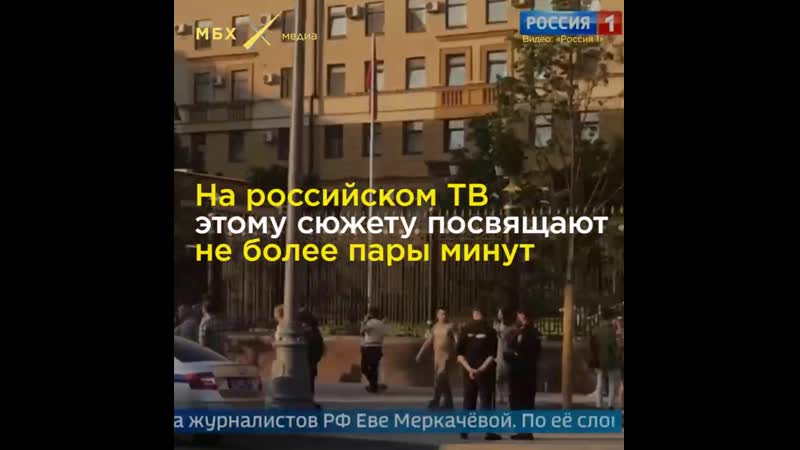 Иностранные сми об иване голунове