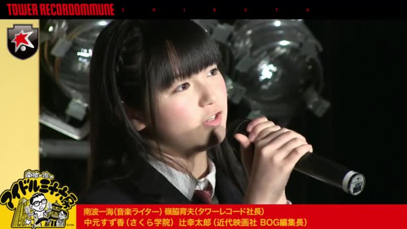 Suzuka nakamoto at tower records (rus sound русская озвучка)
