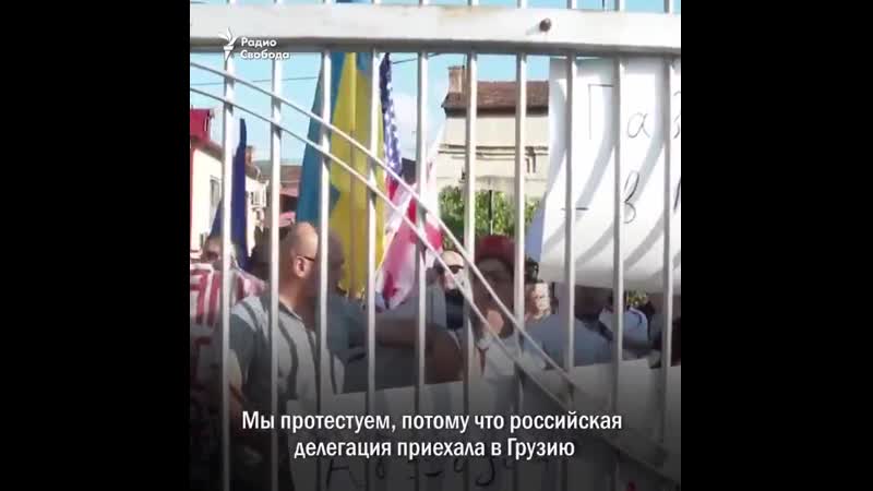 Депутат госдумы россии сел в кресло главы парламента грузии вот что последовало потом mp4