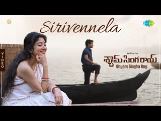 Sirivennela video song shyam singha roy nani, sai pallavi mickey j meyer