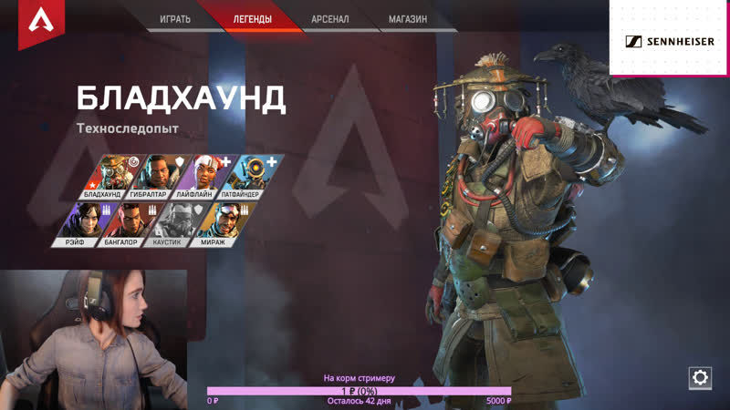 Live from winstrike arena apex legends c navi sister