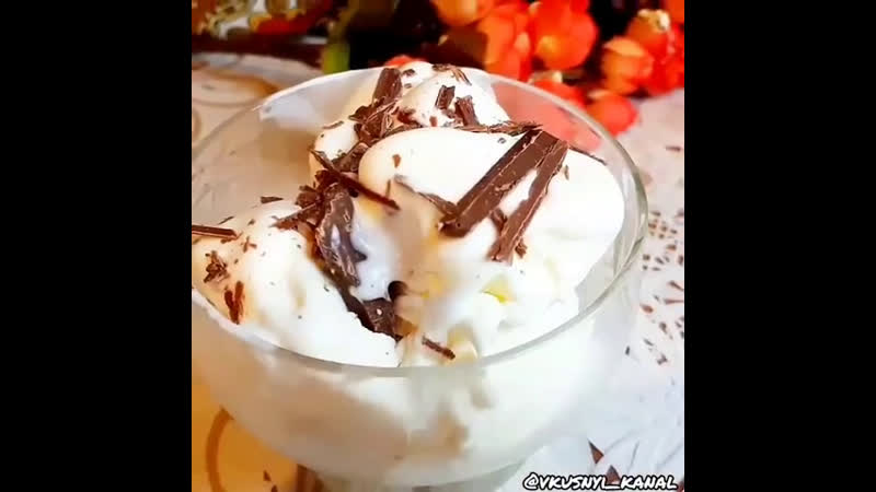 Мороженное пломбир за 5 минут