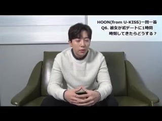 U kiss hoon @ ukiss japanofficial