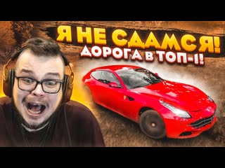 [bulkin] я не сдамся без боя! топ 1 любой ценой! (forza horizon 4 eliminator)