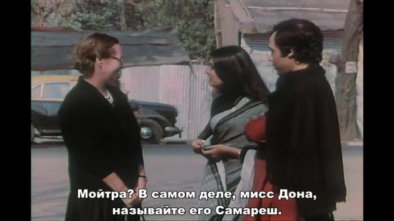 Переулок чауринги, 36 / 36 chowringhee lane 1981г