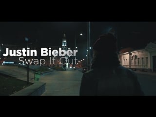 Justin bieber swap it out | timur karpinskiy | crew ua21